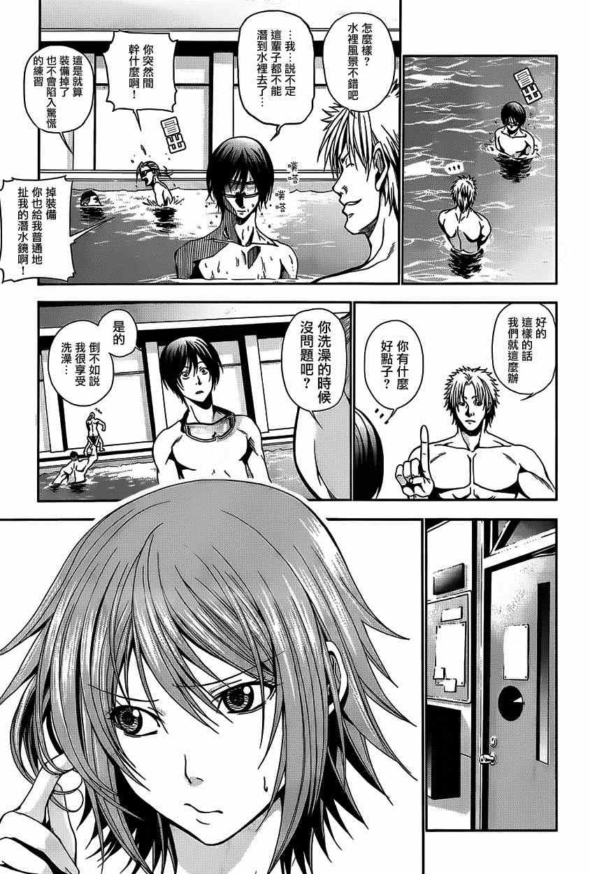 《GrandBlue》漫画最新章节第4话 在水中免费下拉式在线观看章节第【23】张图片