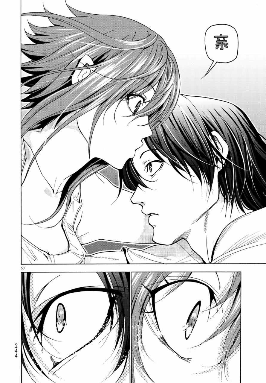 《GrandBlue》漫画最新章节第33话 成人的林间学校免费下拉式在线观看章节第【49】张图片