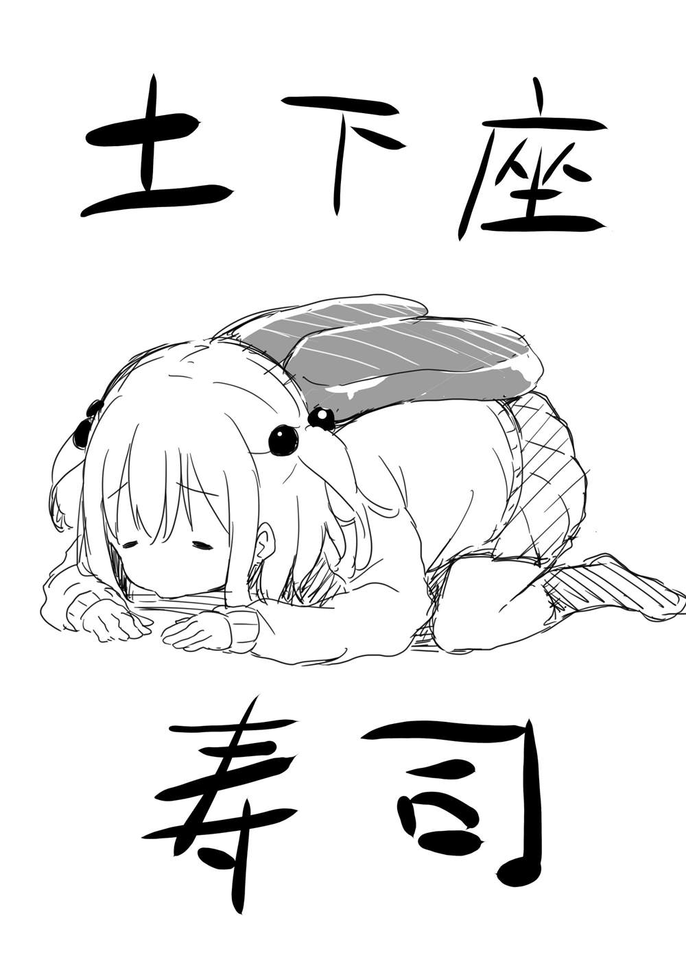 《辣妹姐与家里蹲弟》漫画最新章节第3-4话免费下拉式在线观看章节第【7】张图片