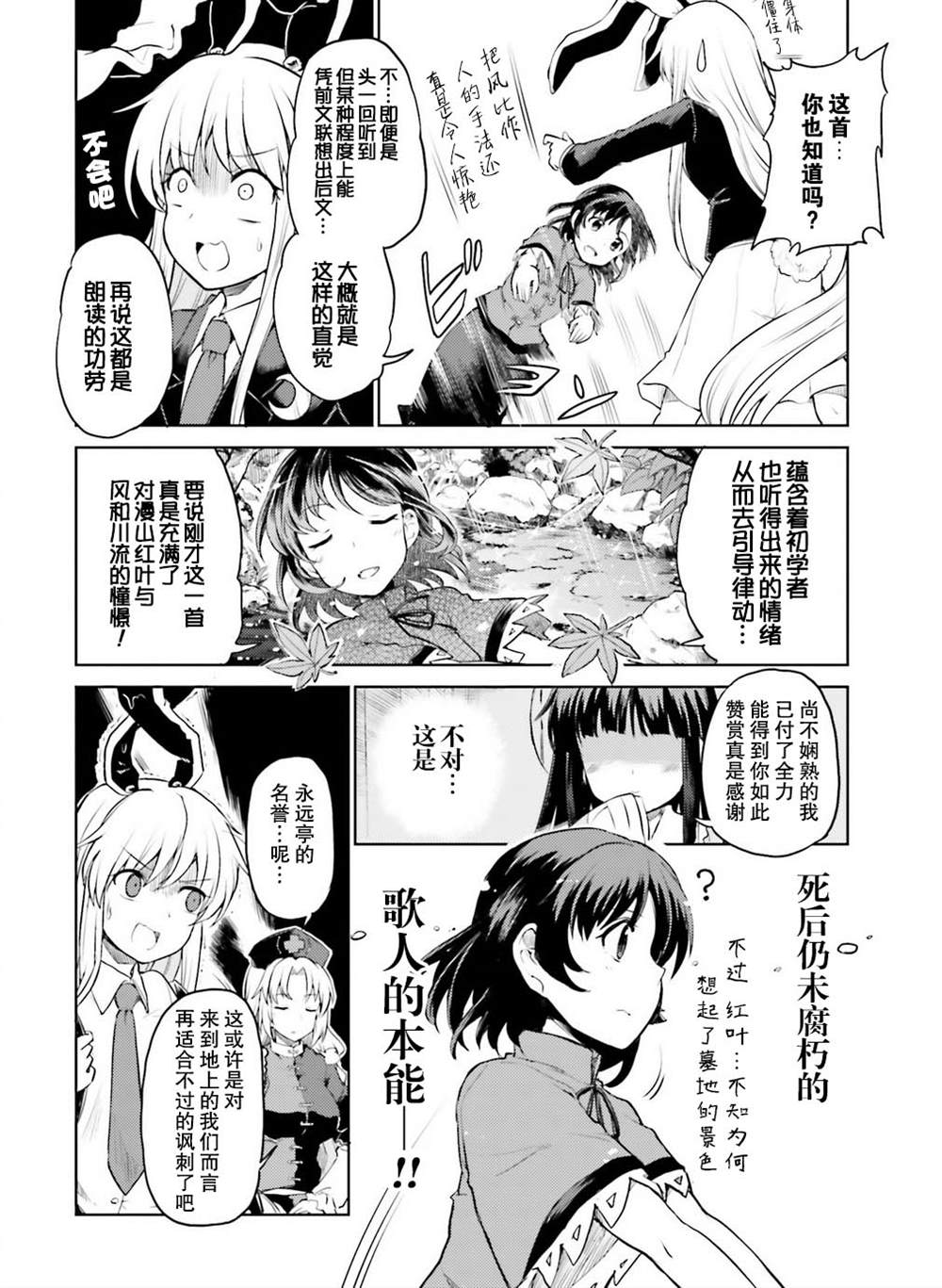 《欲望的血色》漫画最新章节第1话免费下拉式在线观看章节第【14】张图片