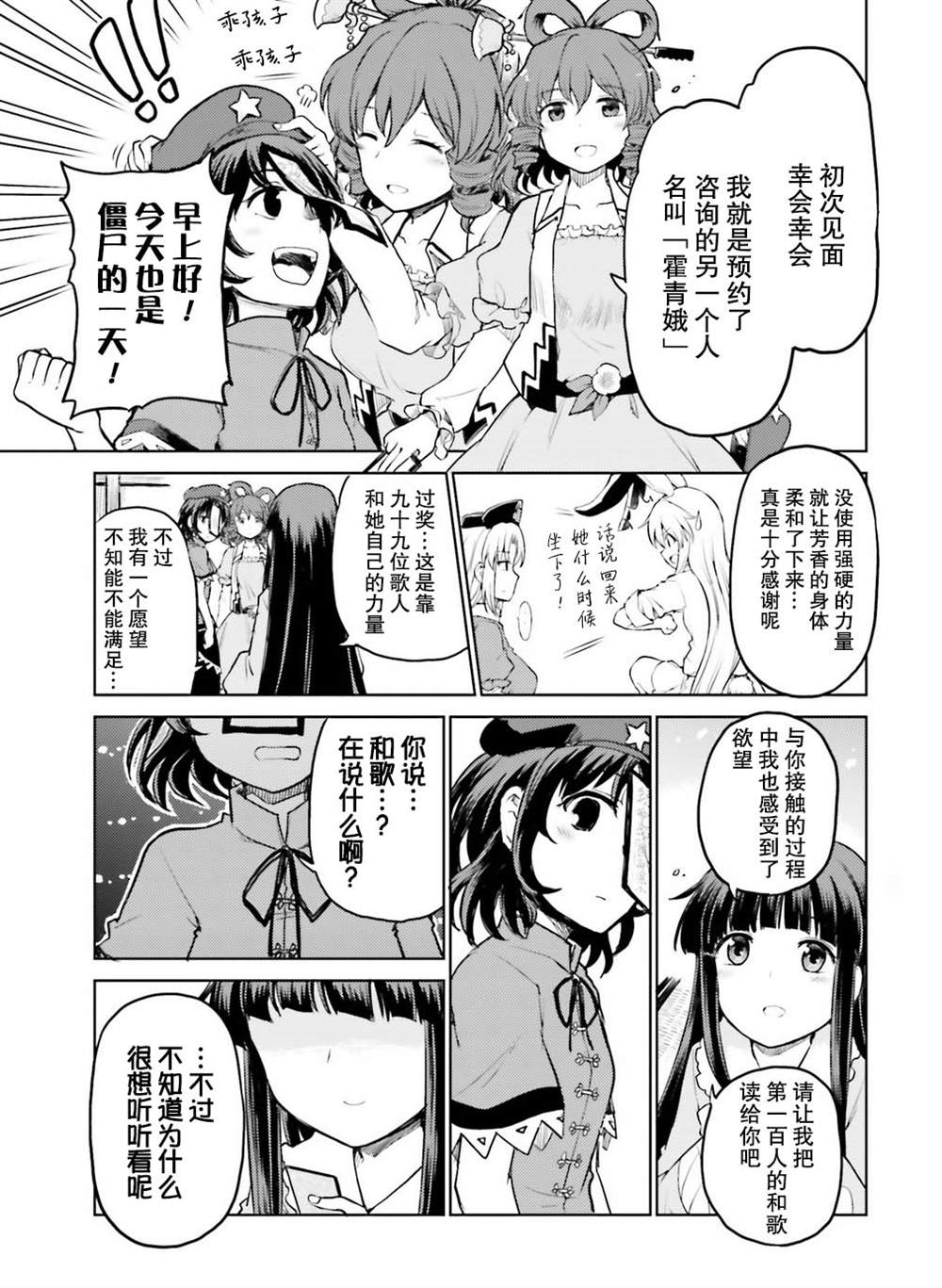 《欲望的血色》漫画最新章节第1话免费下拉式在线观看章节第【19】张图片