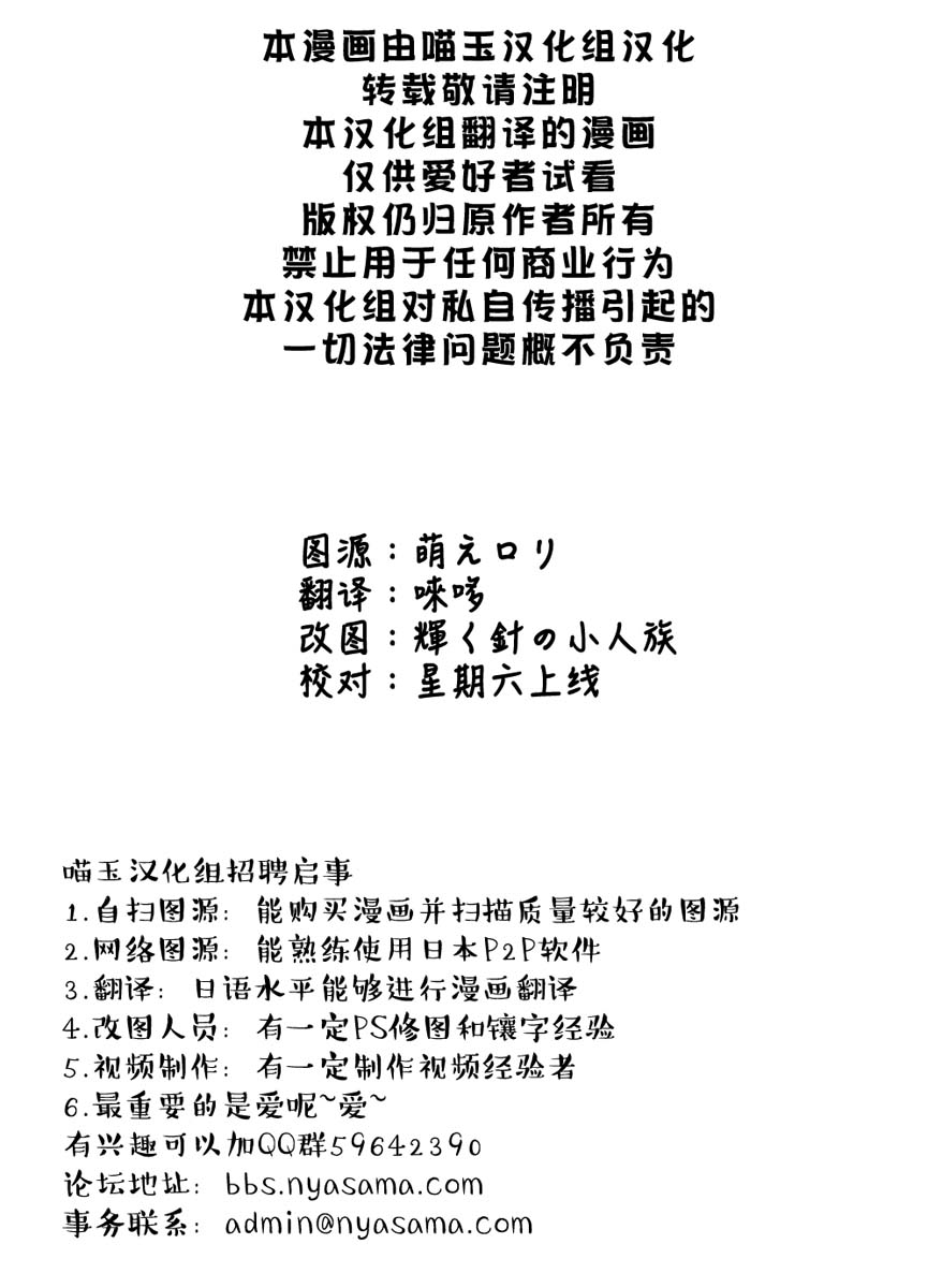 《欲望的血色》漫画最新章节后记-诸乐根源免费下拉式在线观看章节第【6】张图片