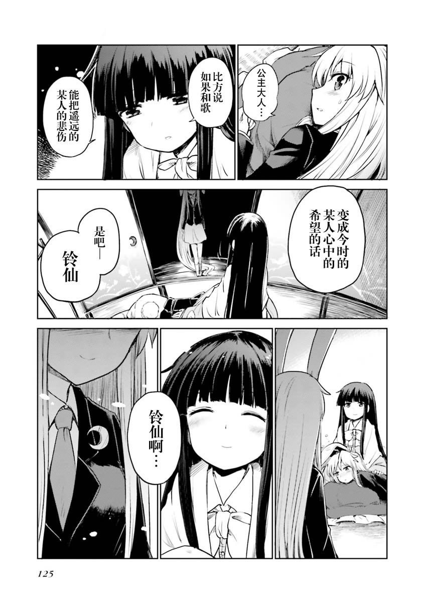 《欲望的血色》漫画最新章节后记-诸乐根源免费下拉式在线观看章节第【2】张图片