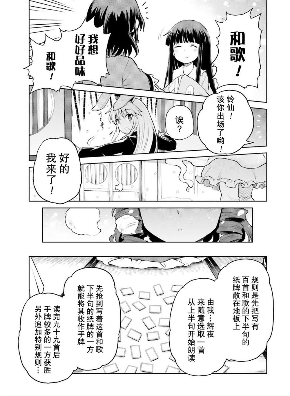 《欲望的血色》漫画最新章节第1话免费下拉式在线观看章节第【11】张图片