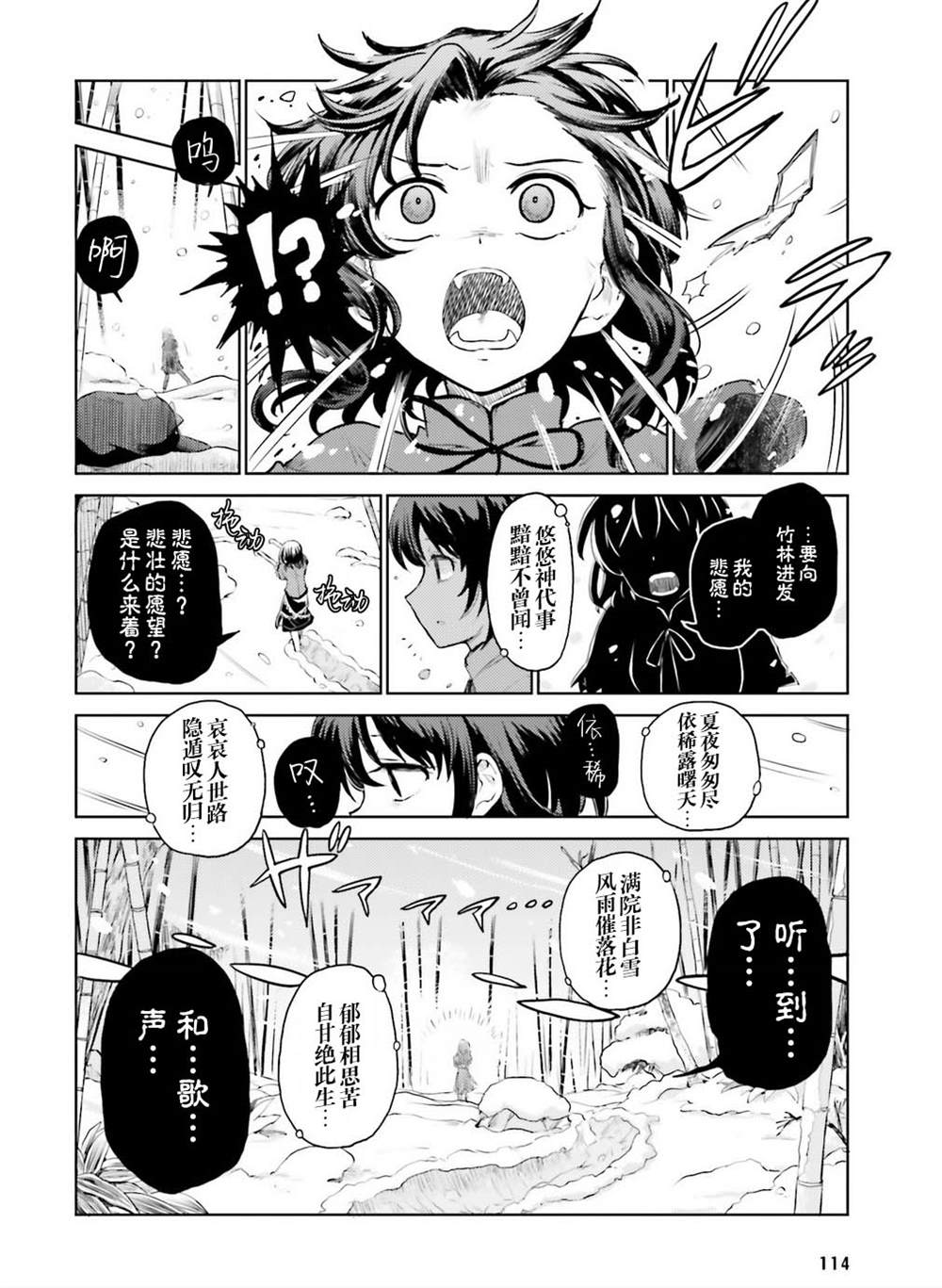 《欲望的血色》漫画最新章节第1话免费下拉式在线观看章节第【2】张图片