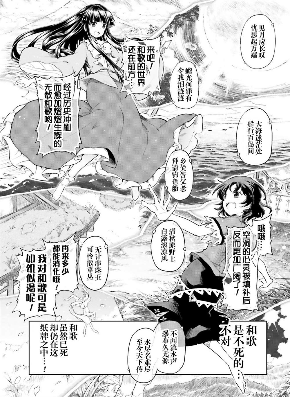 《欲望的血色》漫画最新章节第1话免费下拉式在线观看章节第【15】张图片