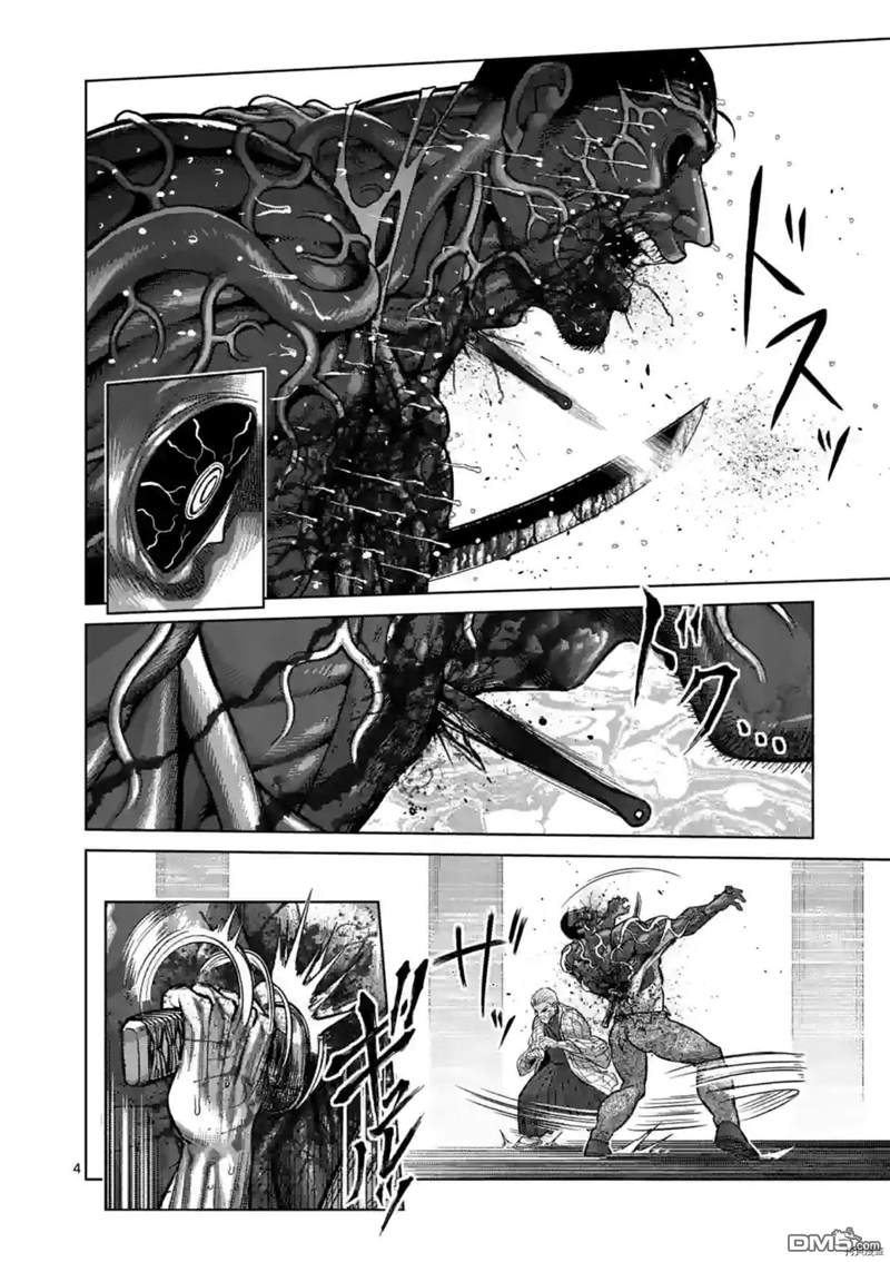 《拳愿奥米伽》漫画最新章节第140话免费下拉式在线观看章节第【4】张图片