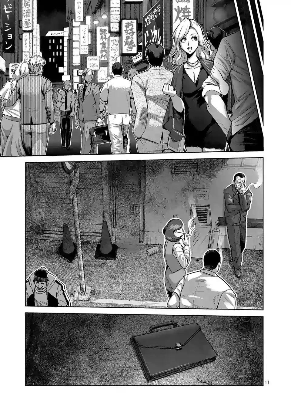 《拳愿奥米伽》漫画最新章节第29话 追赶免费下拉式在线观看章节第【11】张图片