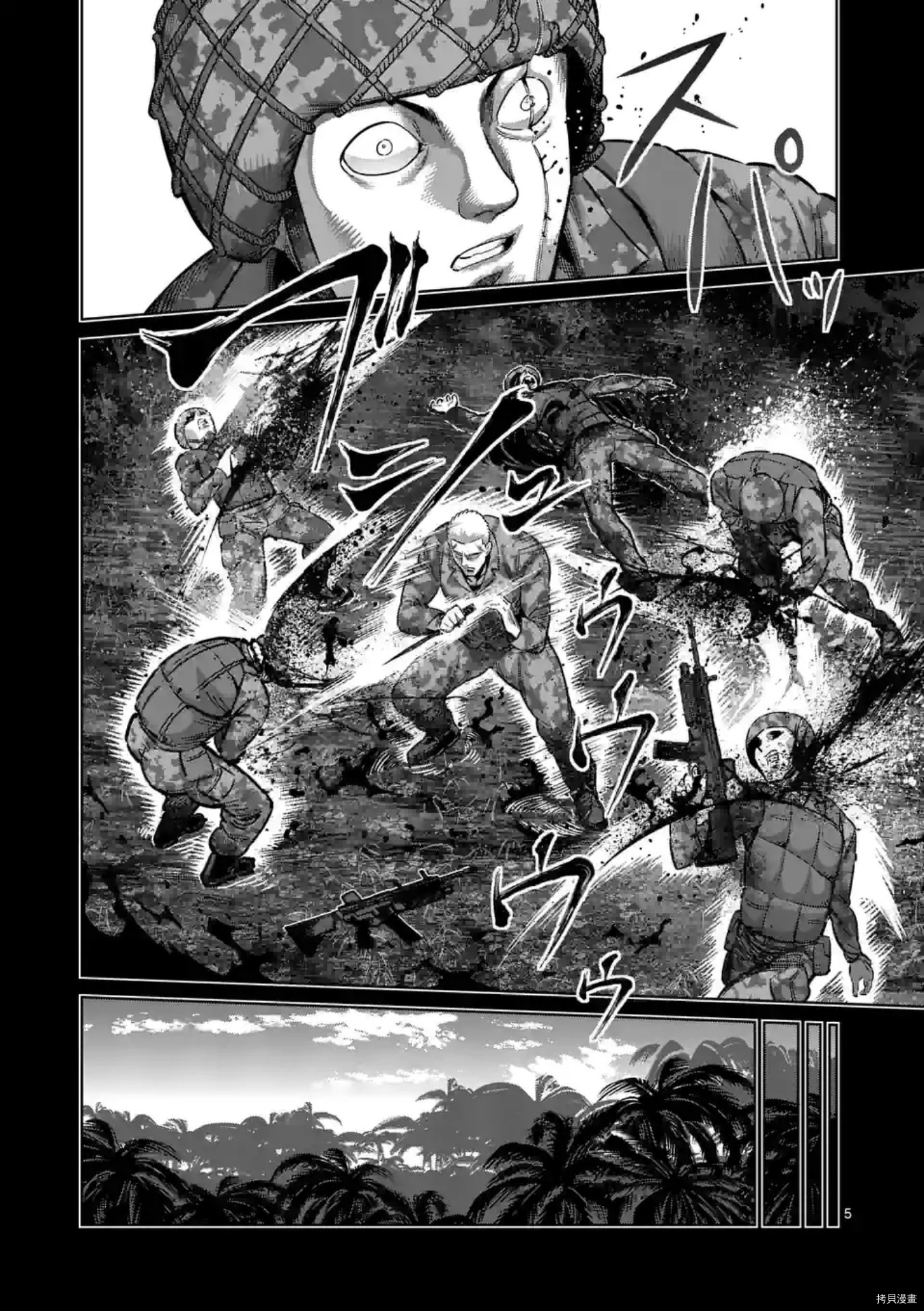 《拳愿奥米伽》漫画最新章节第134话免费下拉式在线观看章节第【5】张图片