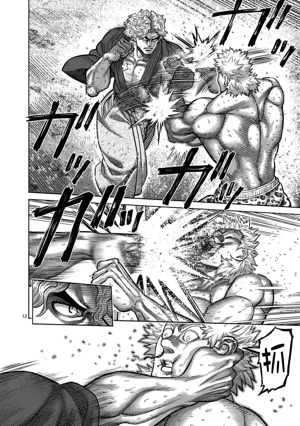 《拳愿奥米伽》漫画最新章节第43话 茂吉VS理人免费下拉式在线观看章节第【11】张图片