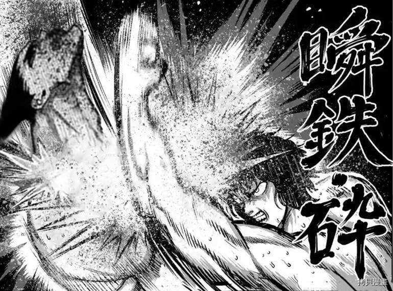 《拳愿奥米伽》漫画最新章节第107话 试看版免费下拉式在线观看章节第【21】张图片