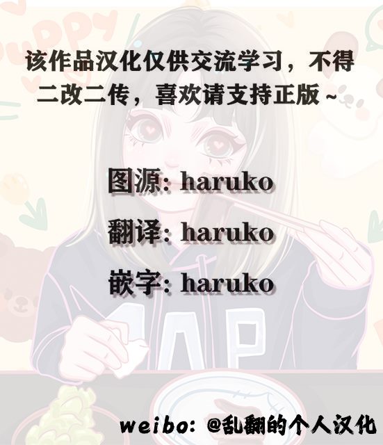 《血与少女~修道院的吸血鬼们~》漫画最新章节第5话免费下拉式在线观看章节第【101】张图片