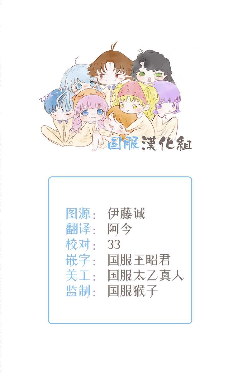 《零下小夜曲》漫画最新章节第8话 她的温度免费下拉式在线观看章节第【2】张图片