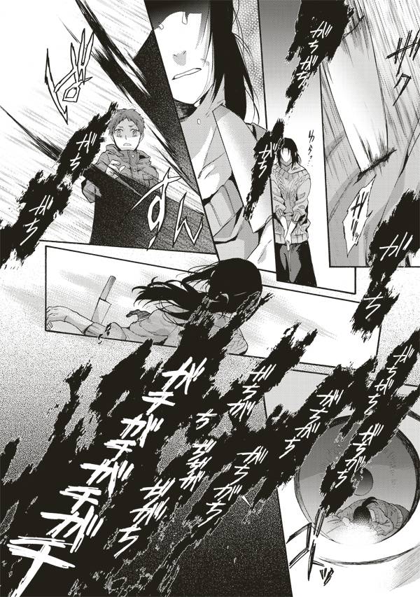 《空之境界》漫画最新章节第40话免费下拉式在线观看章节第【16】张图片