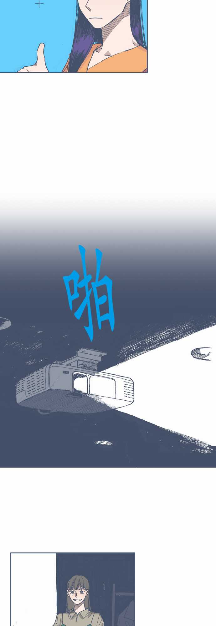 《不幸公寓》漫画最新章节第51话免费下拉式在线观看章节第【7】张图片