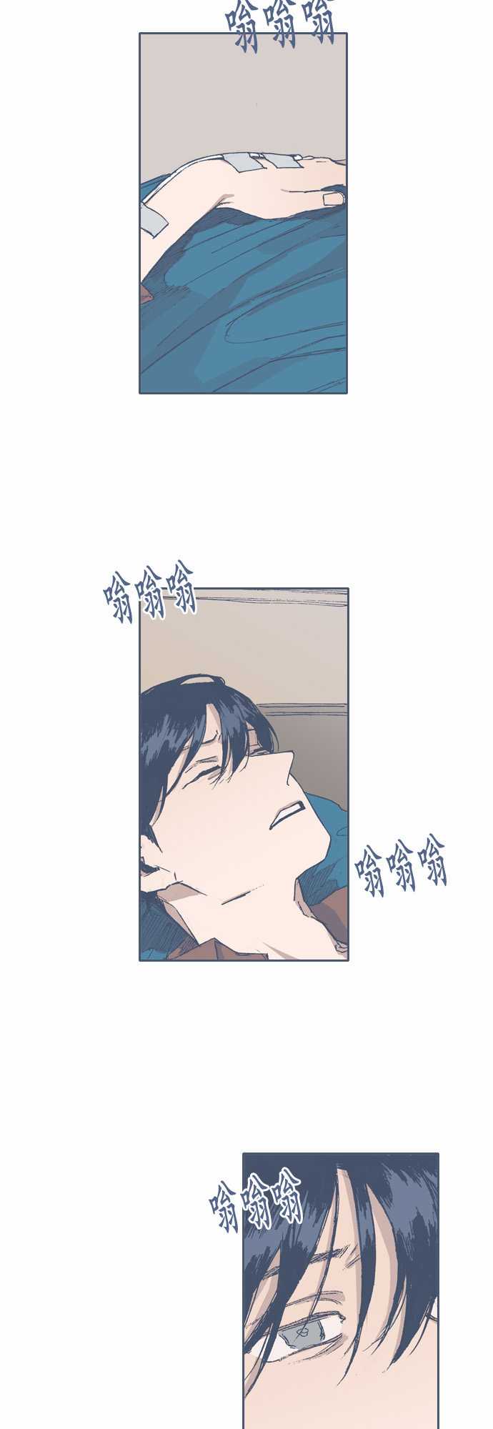 《不幸公寓》漫画最新章节第60话免费下拉式在线观看章节第【4】张图片