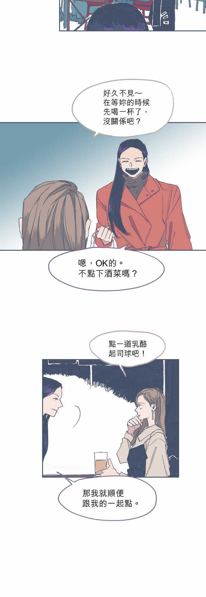 《不幸公寓》漫画最新章节第68话免费下拉式在线观看章节第【6】张图片