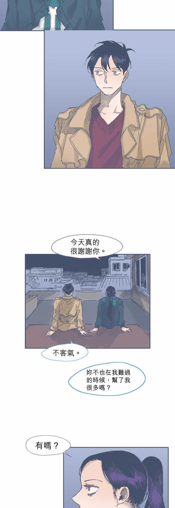 《不幸公寓》漫画最新章节第44话免费下拉式在线观看章节第【22】张图片