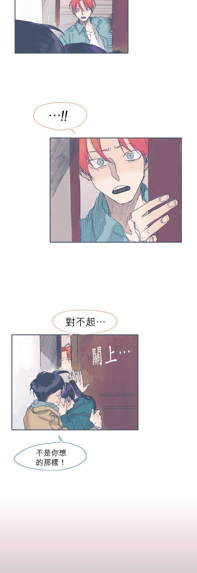 《不幸公寓》漫画最新章节第43话免费下拉式在线观看章节第【7】张图片