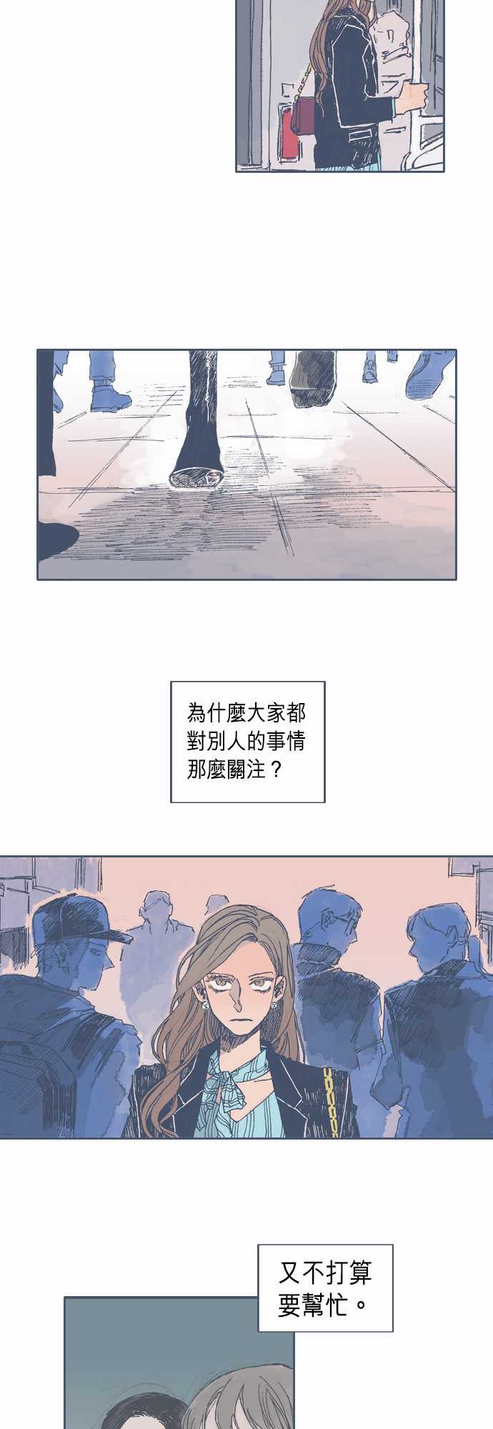 《不幸公寓》漫画最新章节第28话免费下拉式在线观看章节第【18】张图片