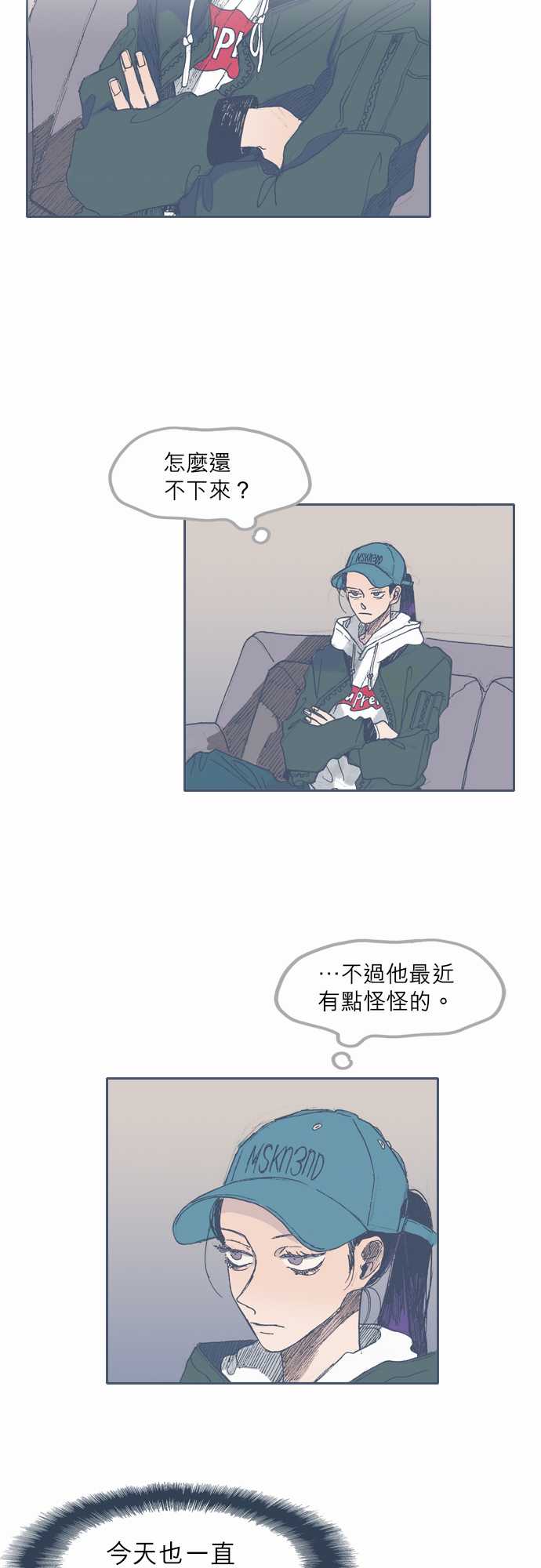 《不幸公寓》漫画最新章节第39话免费下拉式在线观看章节第【15】张图片