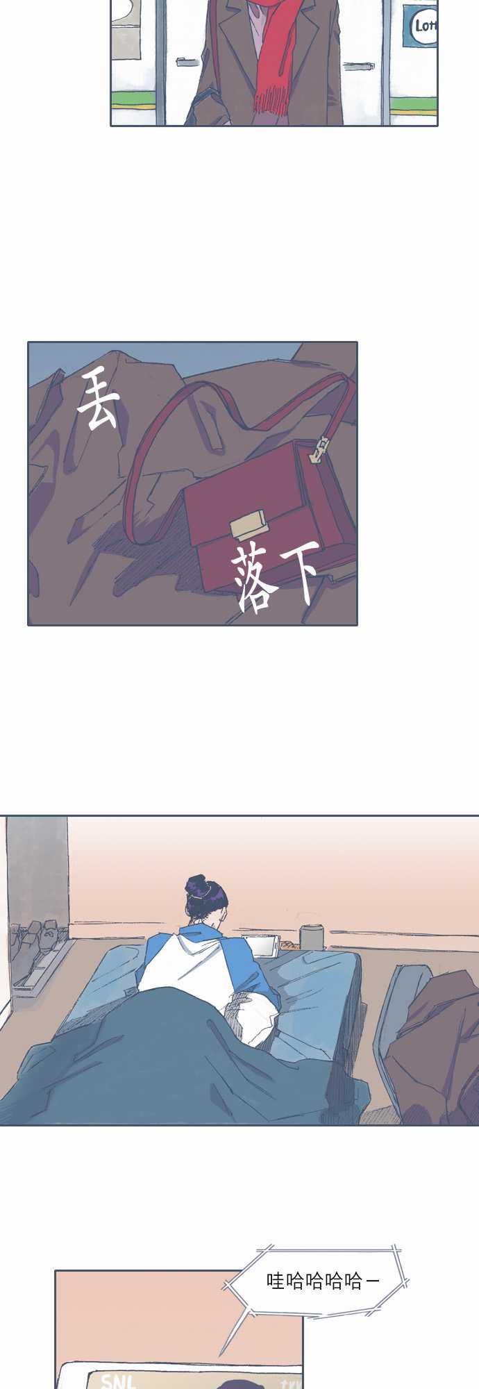 《不幸公寓》漫画最新章节第67话免费下拉式在线观看章节第【10】张图片