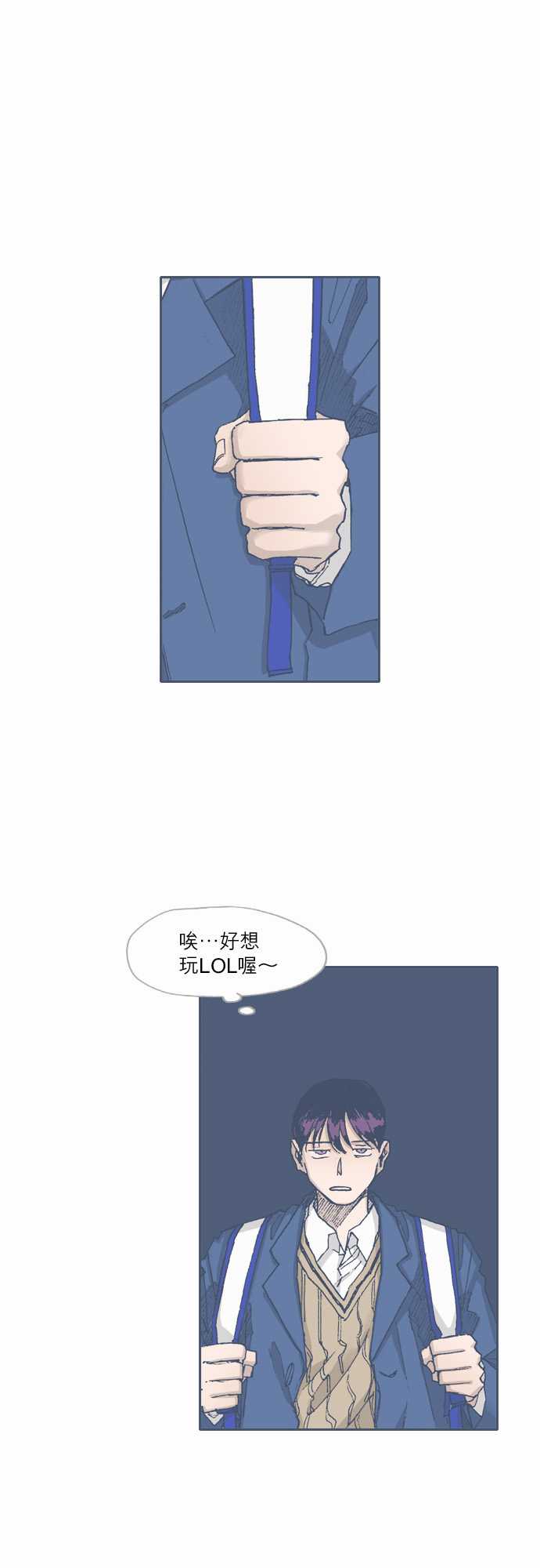 《不幸公寓》漫画最新章节第63话免费下拉式在线观看章节第【1】张图片