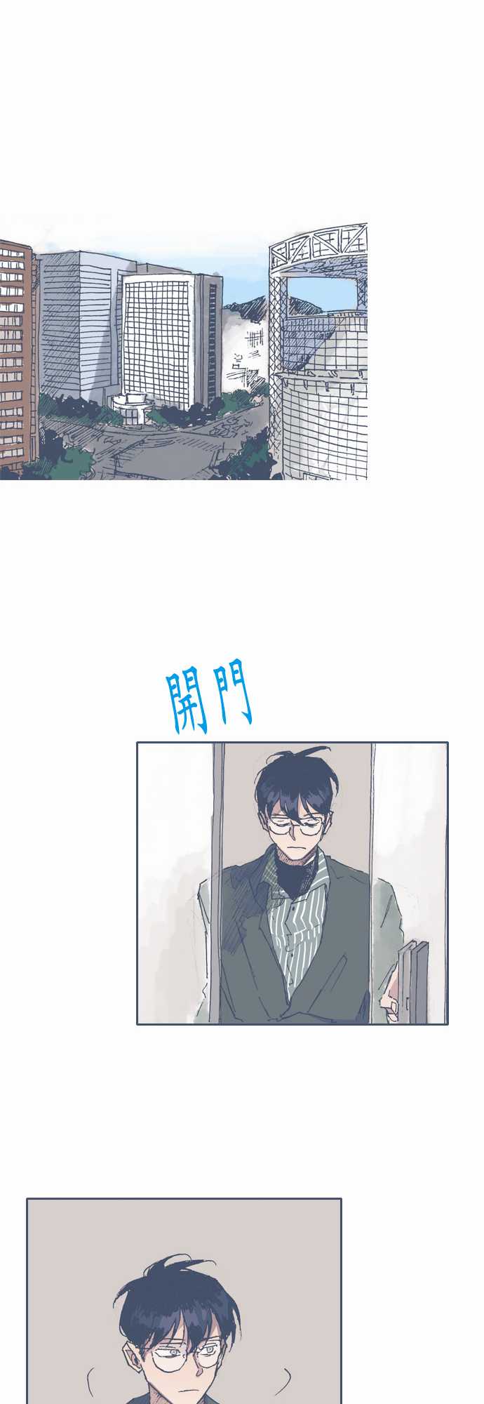 《不幸公寓》漫画最新章节第54话免费下拉式在线观看章节第【25】张图片