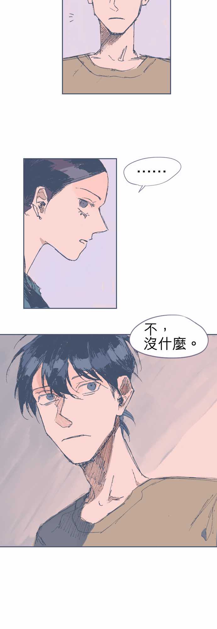 《不幸公寓》漫画最新章节第14话免费下拉式在线观看章节第【24】张图片