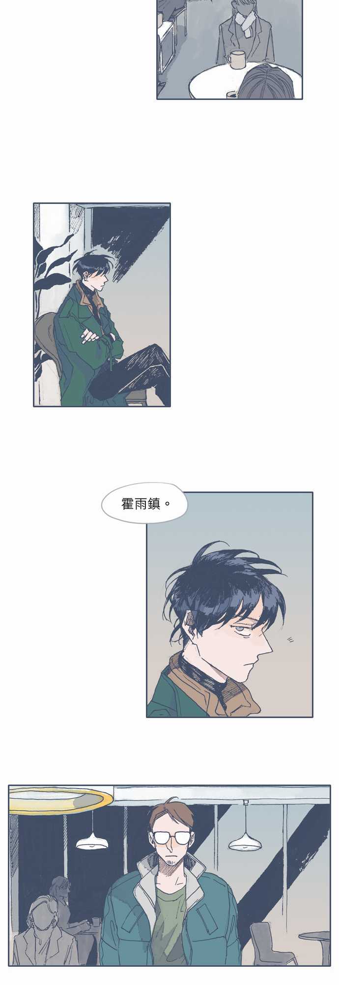 《不幸公寓》漫画最新章节第34话免费下拉式在线观看章节第【11】张图片