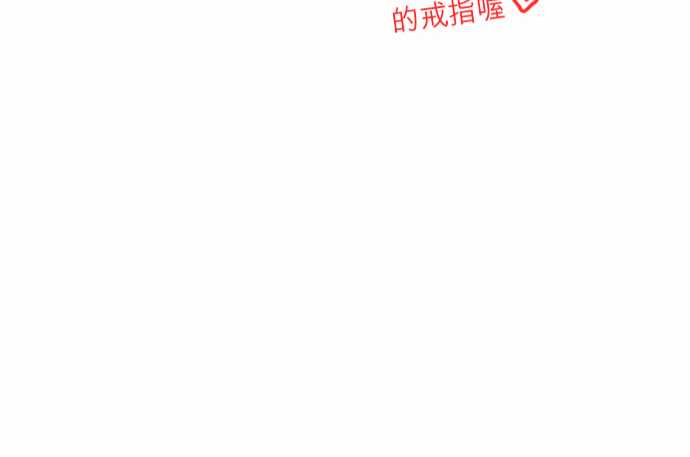 《不幸公寓》漫画最新章节第73话免费下拉式在线观看章节第【26】张图片