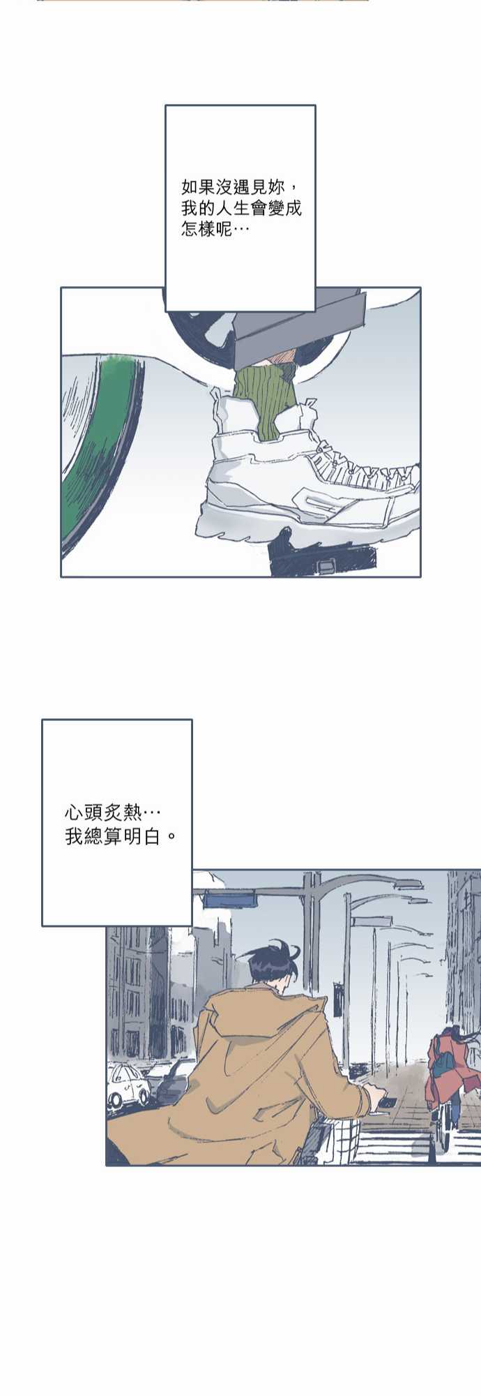 《不幸公寓》漫画最新章节第70话免费下拉式在线观看章节第【22】张图片