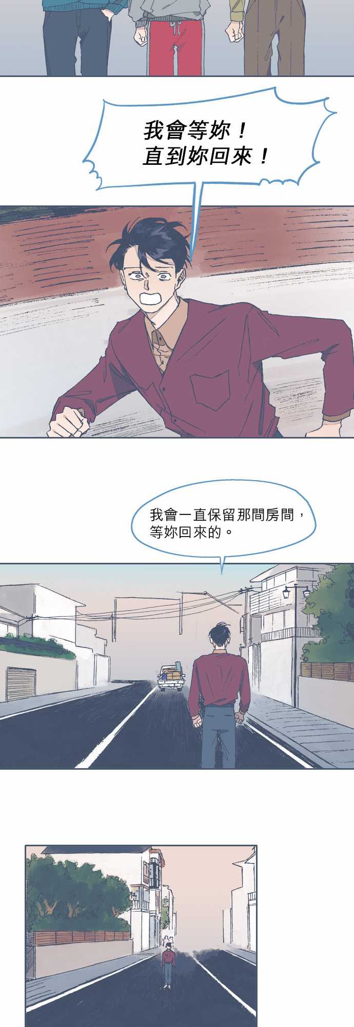 《不幸公寓》漫画最新章节第65话免费下拉式在线观看章节第【11】张图片