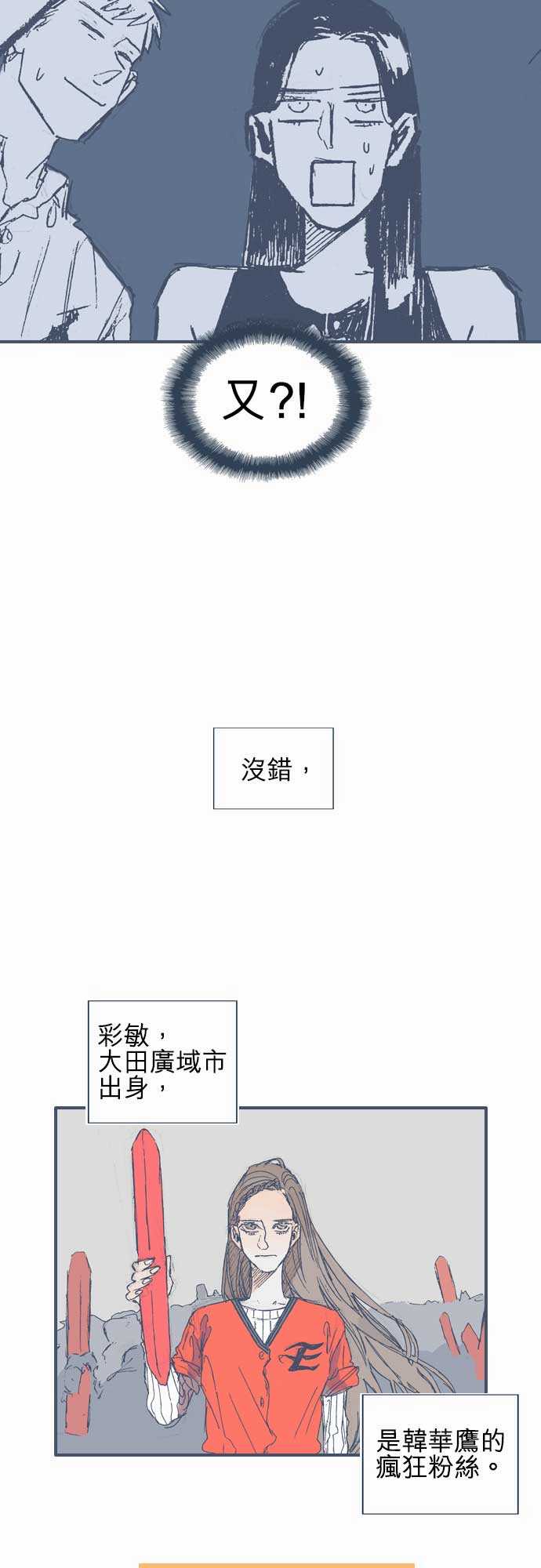 《不幸公寓》漫画最新章节第10话免费下拉式在线观看章节第【4】张图片