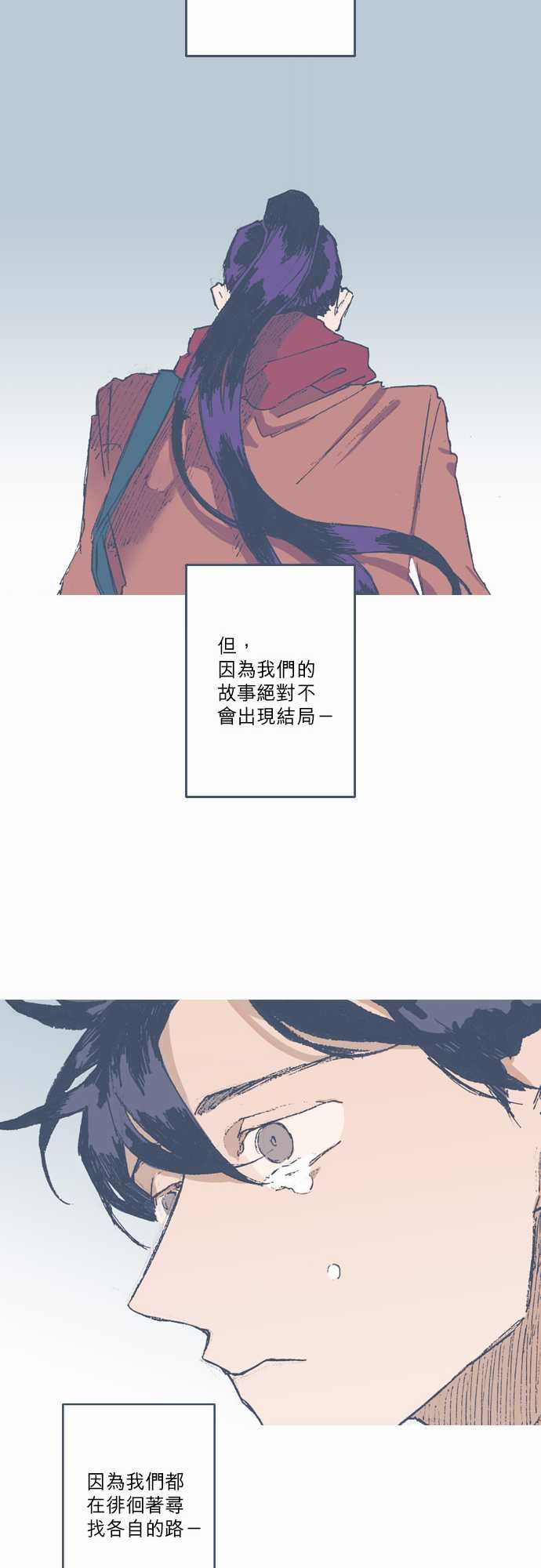 《不幸公寓》漫画最新章节第70话免费下拉式在线观看章节第【25】张图片