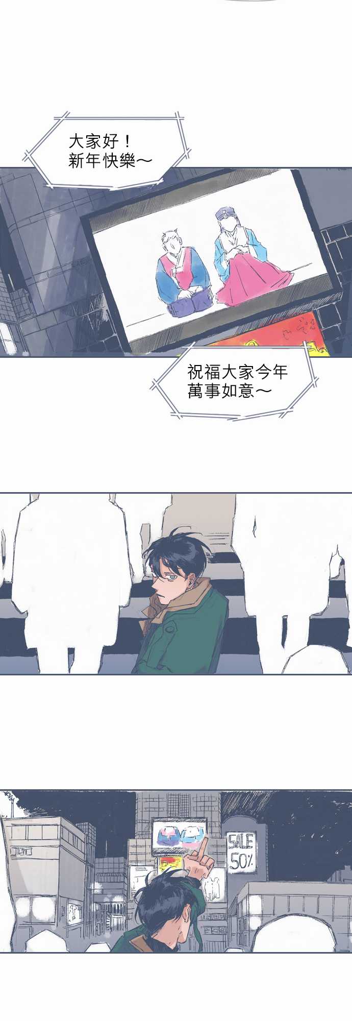 《不幸公寓》漫画最新章节第34话免费下拉式在线观看章节第【19】张图片