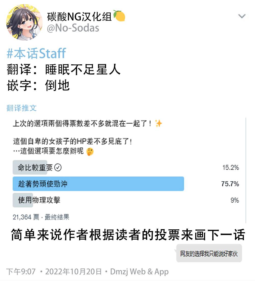 《在大家的支持下自我认同感逐渐变强的女孩子》漫画最新章节第8话免费下拉式在线观看章节第【4】张图片