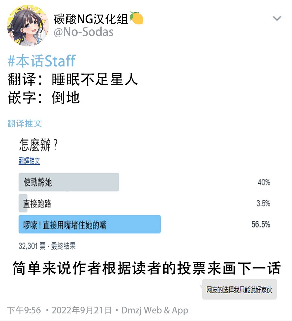 《在大家的支持下自我认同感逐渐变强的女孩子》漫画最新章节第1话免费下拉式在线观看章节第【2】张图片