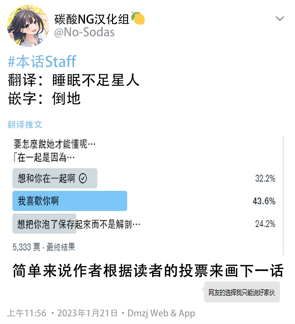 《在大家的支持下自我认同感逐渐变强的女孩子》漫画最新章节第15话免费下拉式在线观看章节第【3】张图片