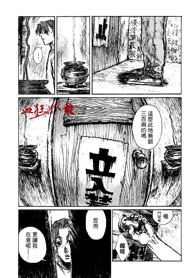 《OHMYGOD》漫画最新章节第3话免费下拉式在线观看章节第【19】张图片