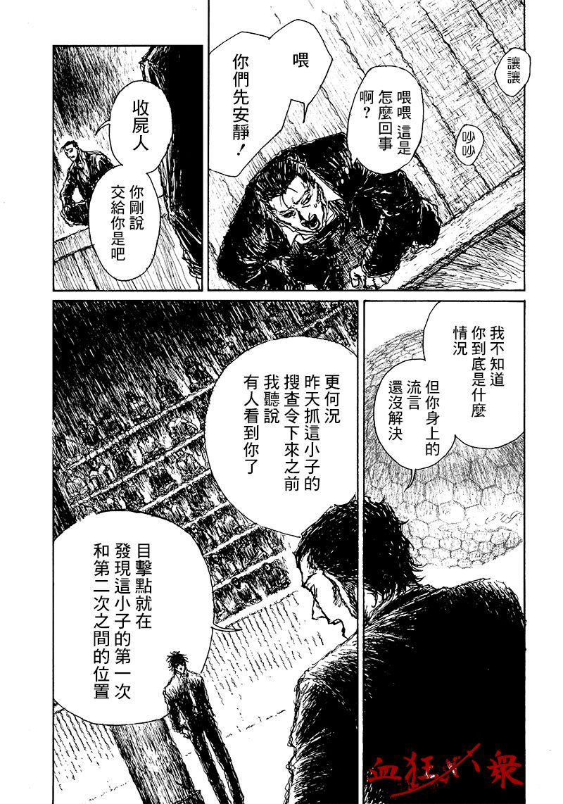 《OHMYGOD》漫画最新章节第2.2话免费下拉式在线观看章节第【7】张图片