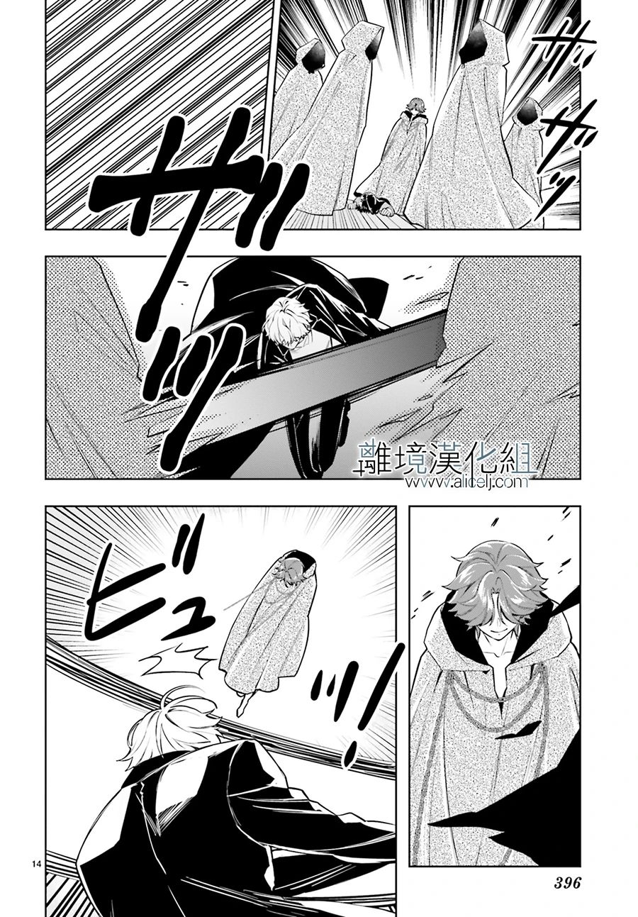 《FOGGY FOOT》漫画最新章节第22话免费下拉式在线观看章节第【14】张图片