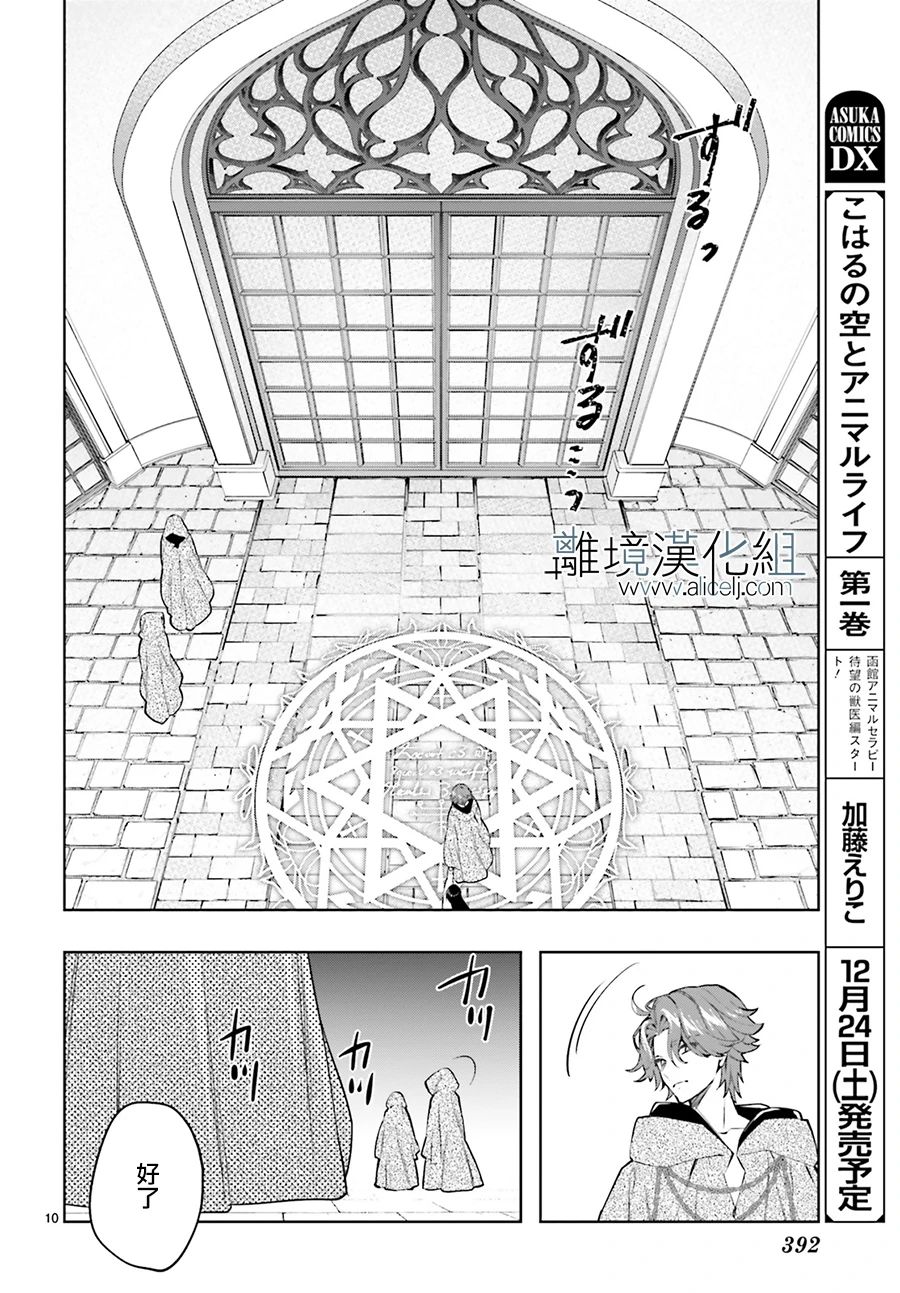 《FOGGY FOOT》漫画最新章节第22话免费下拉式在线观看章节第【10】张图片