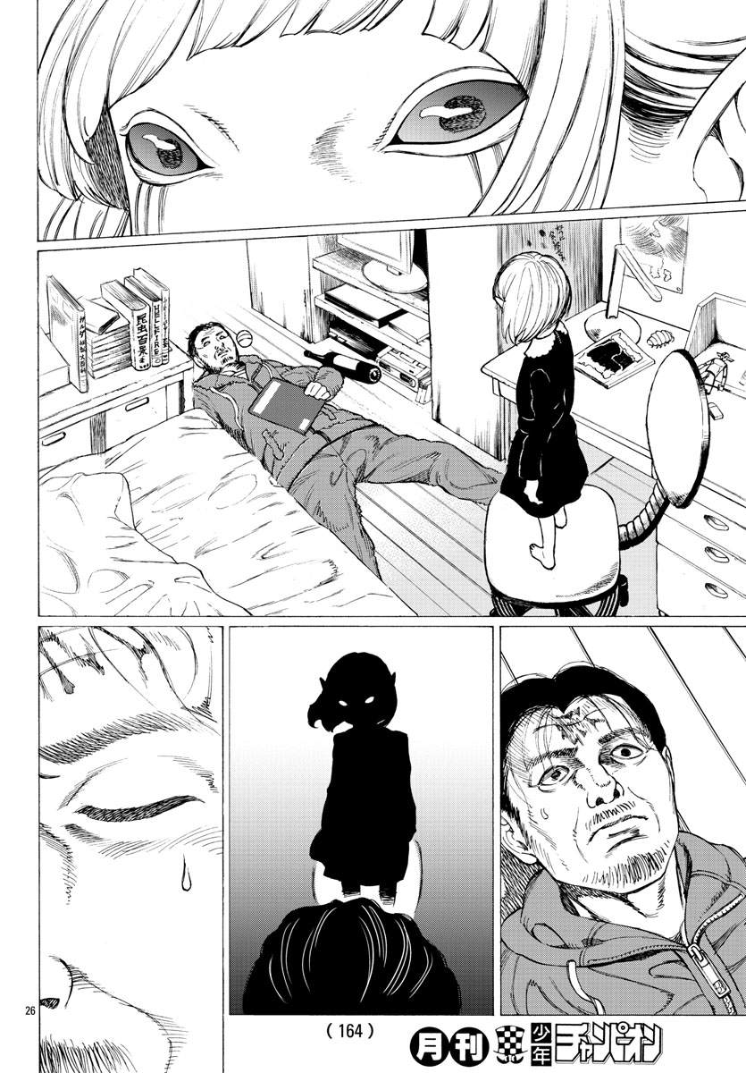 《吸血姬真昼酱》漫画最新章节第6话免费下拉式在线观看章节第【26】张图片