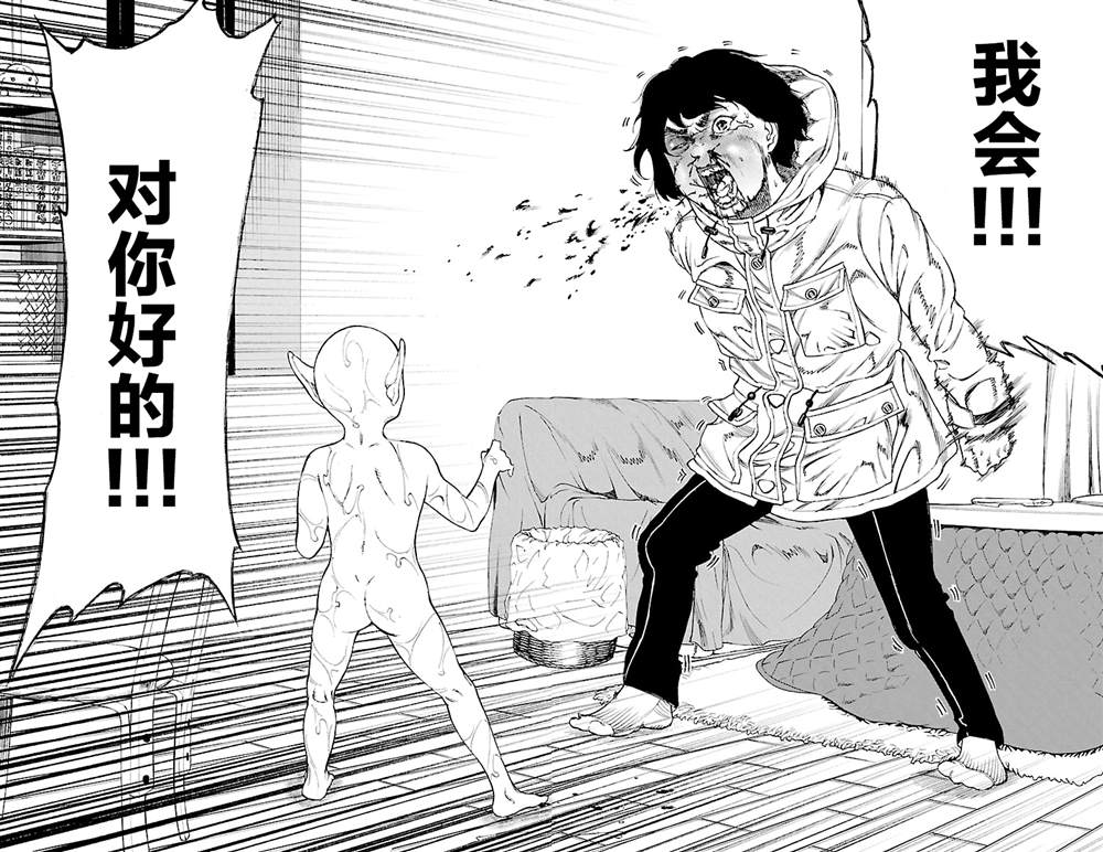 《吸血姬真昼酱》漫画最新章节第5话免费下拉式在线观看章节第【33】张图片