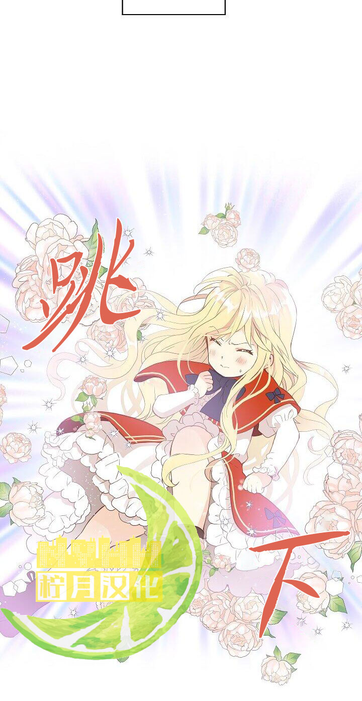 《我是你的女儿吗？》漫画最新章节第1话免费下拉式在线观看章节第【45】张图片