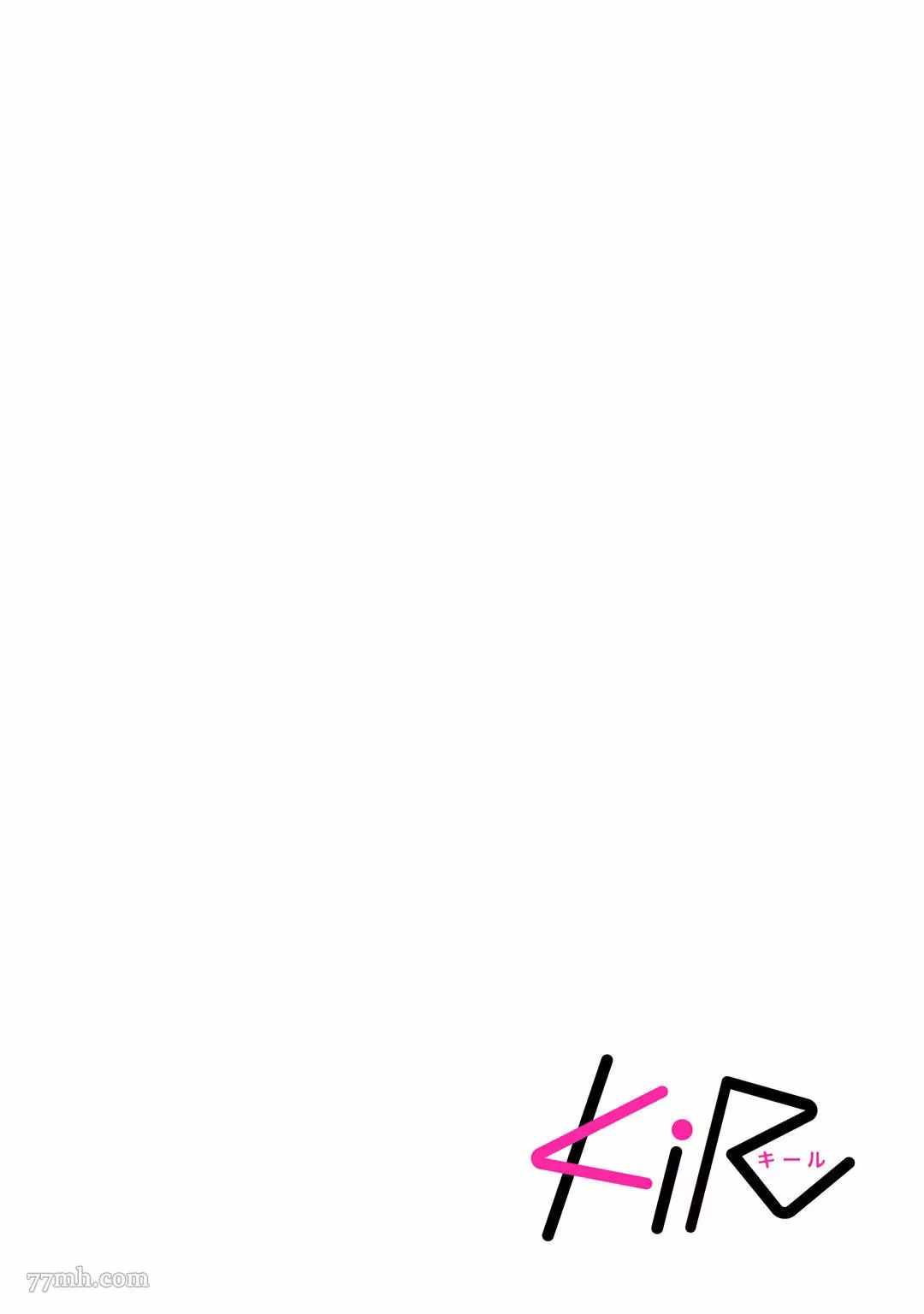 《魔都的星尘》漫画最新章节第6话免费下拉式在线观看章节第【2】张图片