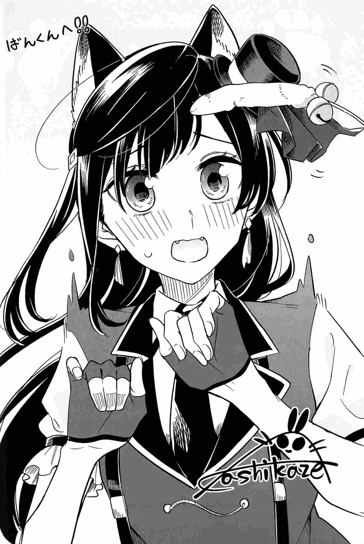 《HAPPY AZUNYAN DAYS!》漫画最新章节第1话免费下拉式在线观看章节第【16】张图片