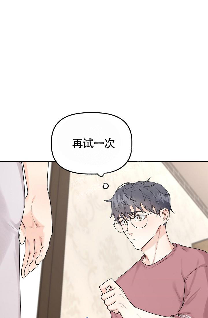 《完美搭档》漫画最新章节第10话免费下拉式在线观看章节第【23】张图片