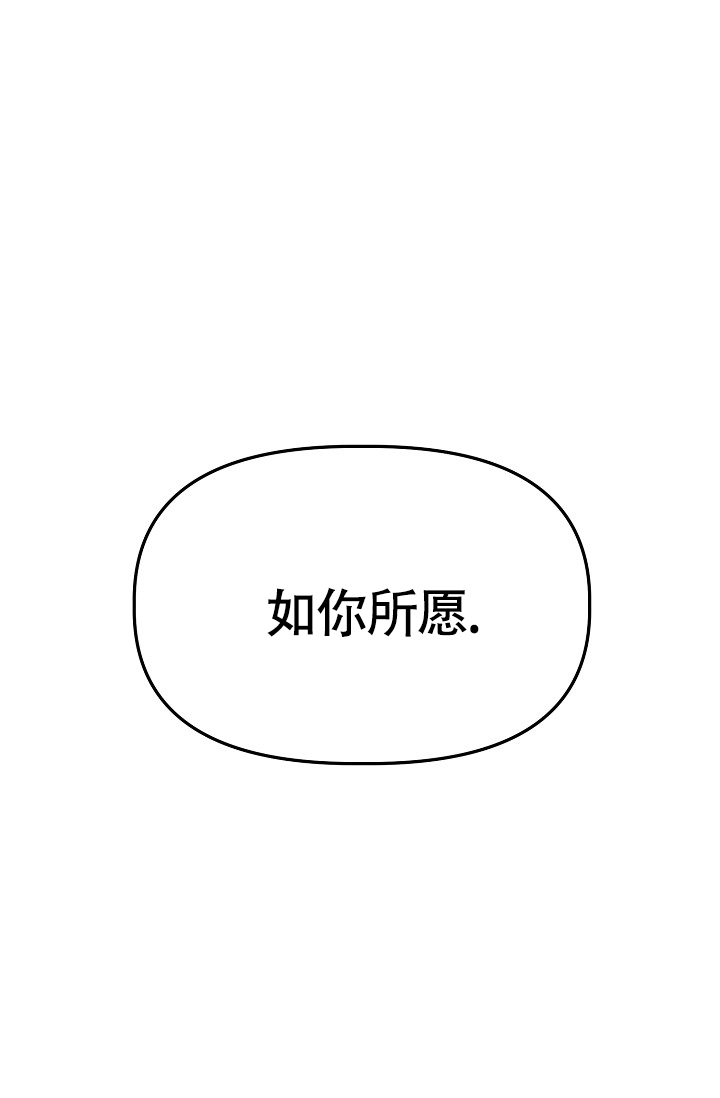 《完美搭档》漫画最新章节第1话免费下拉式在线观看章节第【28】张图片